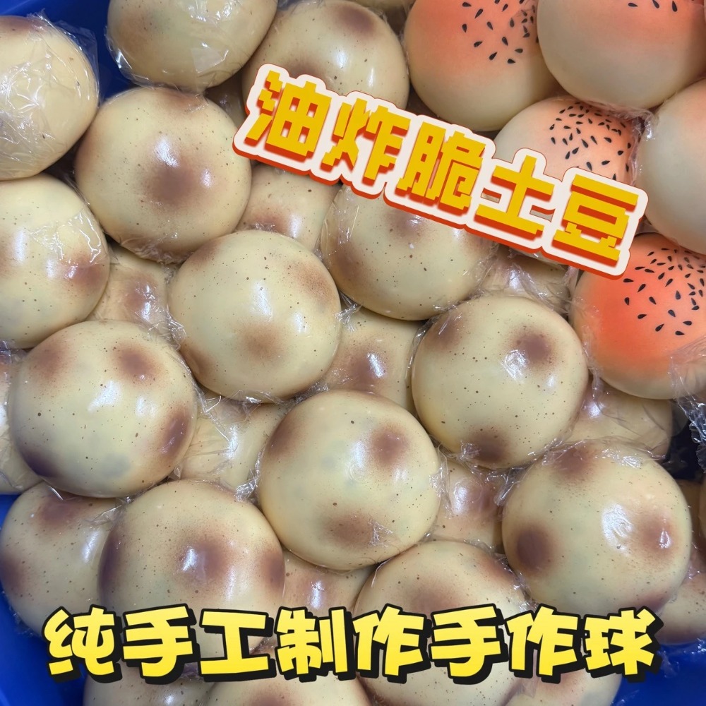 Mainan Squishy Bentuk Kentang  - Party Games Spy ulasan dan harga