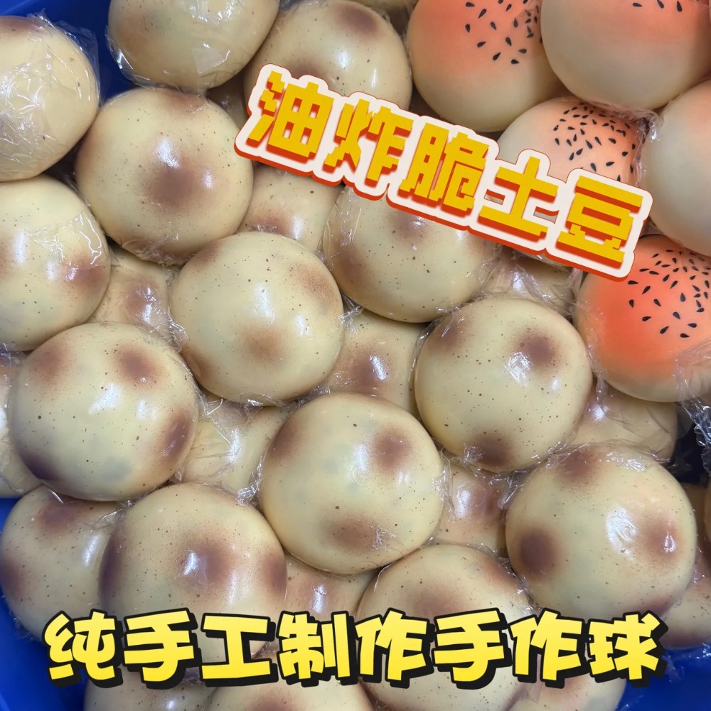 Mainan Squishy Bentuk Kentang  - Party Games Spy ulasan dan harga