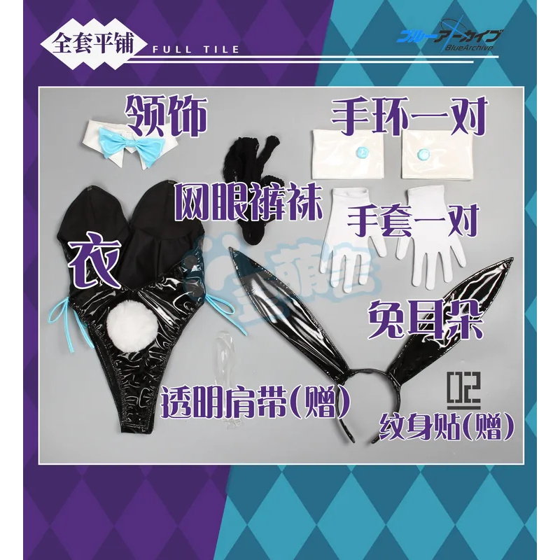 Kostum Cosplay Gadis Kelinci K - Party Games Bunny ulasan dan harga