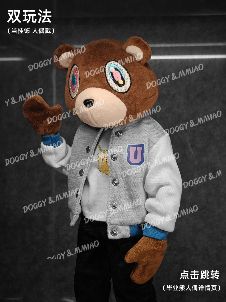 GOON Origin Kawaii Kanye Dropo - Party Games Graduation ulasan dan harga